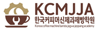 한국커피머신제과제빵학원