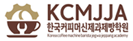 한국커피머신제과제빵학원